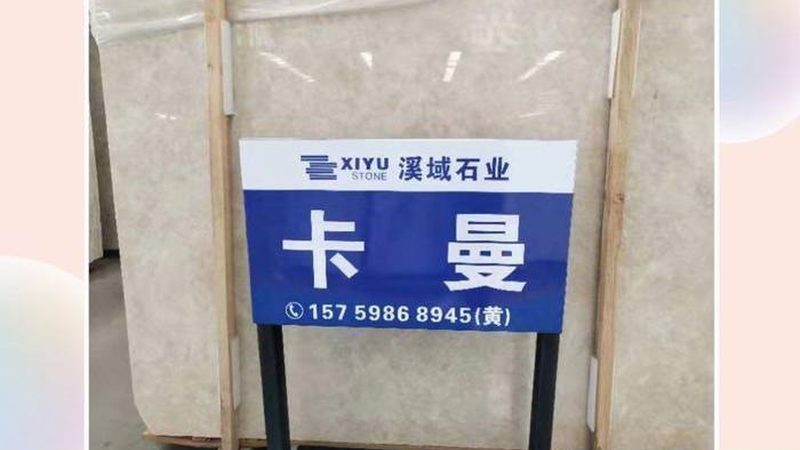 云石胶与幕墙胶：两者的区别与适用场景