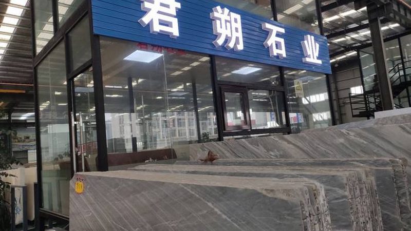 石材厂家代理政策：如何选择合适的合作伙伴