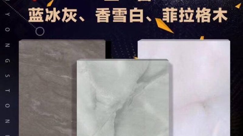 真石漆仿文化石定制颜色