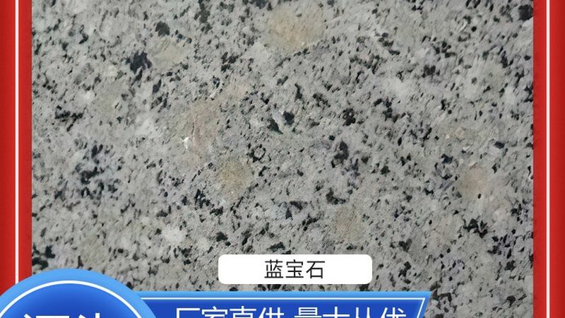 别墅外墙石材价格影响因素揭秘**